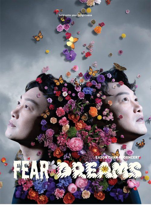 陈奕迅FearandDreams世界巡回演唱会（2025）