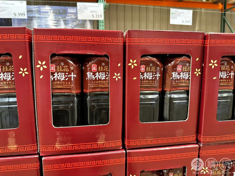 完整情報 