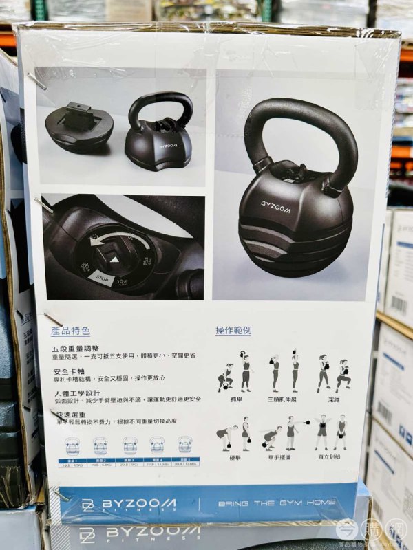 完整情報 