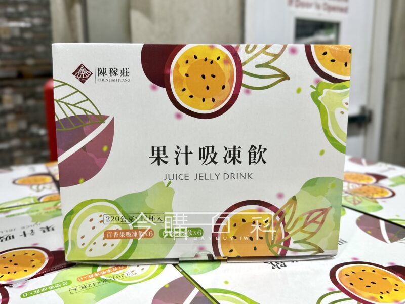 優惠情報看這裡 