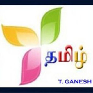 தமிழ்மொழி - SMK மாணவர்கள்