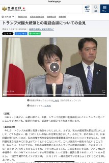 几个小时前,日本媒体报道了,高市首相与美国总统川普电话会谈的记者会内容更新时间:令和7年(2025年)10月25日首相演讲・记者会(记者)我是NHK的小嶋。辛苦了。我们了解到今晚您与川普总统进行了电话会谈,能否请您介绍一下会谈的概要?(高市首相)刚才我与川普总统进行了电话会谈。首先,他对我就任日本首相表达了非常热情、令人高兴的祝贺。我向他说明,强化日美同盟是我政府在外交与安全保障方面的最重要课题,我们一致同意要把日美同盟提升到新的高度。此外,我也称赞了川普总统在近期中东局势中的领导力,并强调日本对美国而言,
