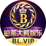 铂莱大鳄娱乐@DEYL