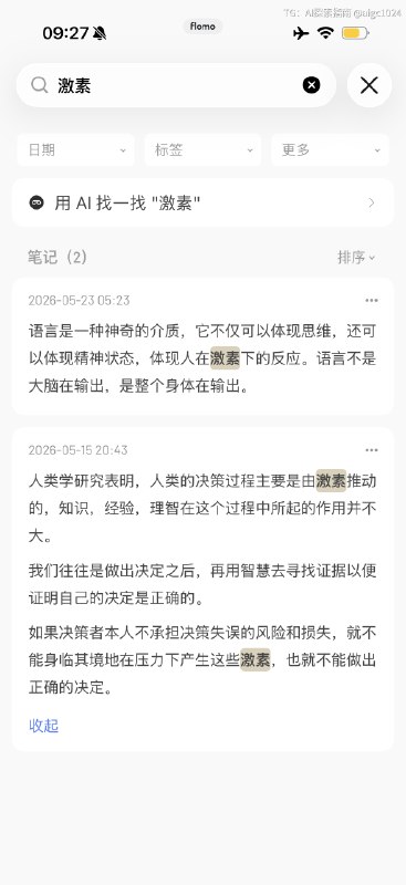 最近真的是经常捶胸顿足为什么那些最基本的道理以前从来没有人教过我们要活了四十年之后自己去领悟我们自以为的推理，并不是为了探求真理，而是为了找理由支持我们的直觉的情感反应