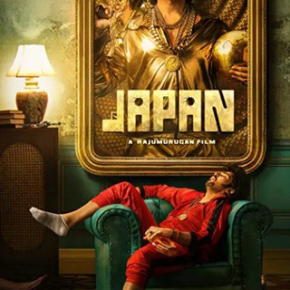 Japan movie download and watch online telugu Telegram Group Link
