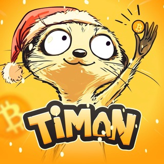 Telegram profile photo for Timon Announcement [Public Beta]