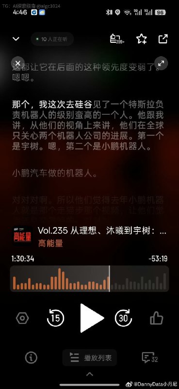 特斯拉比较高级别负责机器人的说：全球他只关注两家公司的机器人进展，一家是宇树，另外一家是小鹏