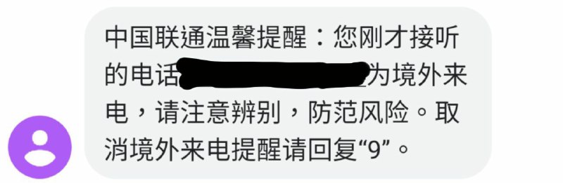 很奇怪的風向，以前不會這麼提醒