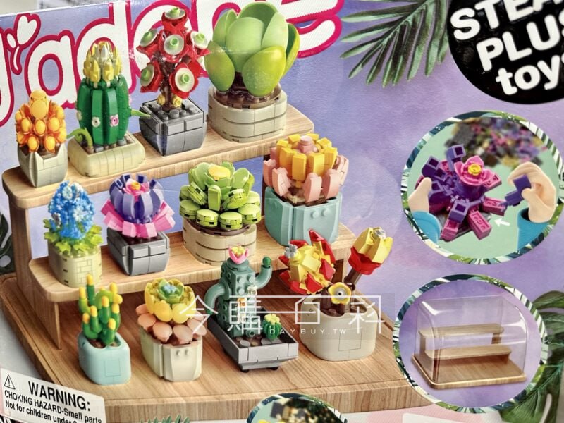 新品完整情報 