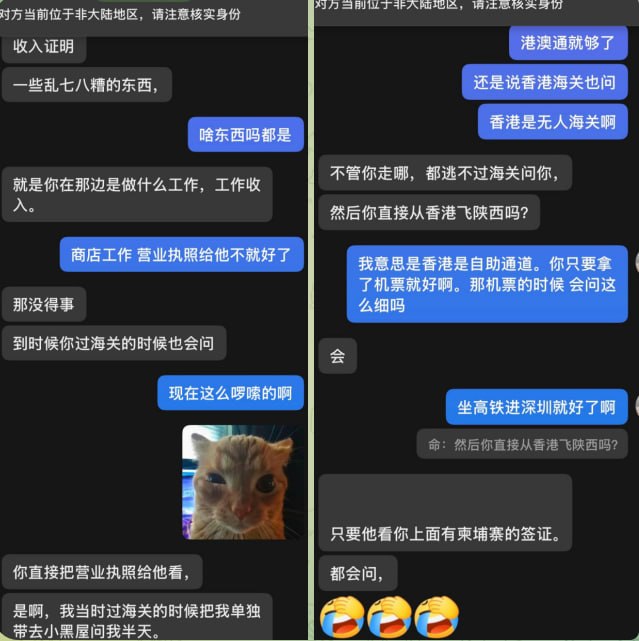 东南亚华人大事件：不用等9月15号了 出来的人 工作证明 工资 有柬埔寨的签证 或者无配图
