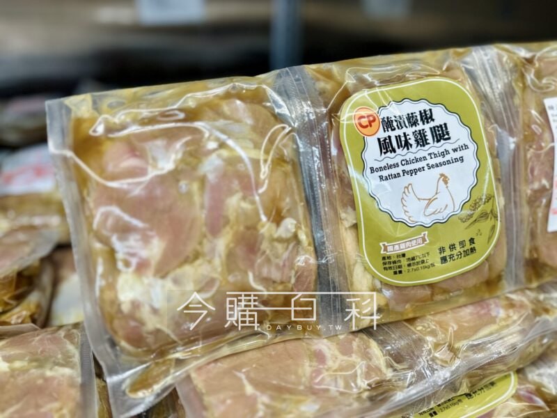 新品完整情報 