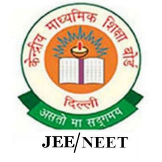 IIT JEE NEET Medical Group Telegram Group Link