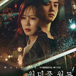 Wonderful World in hindi English Kannada Tamil Malayalam dubbed movie download Telegram Group Link