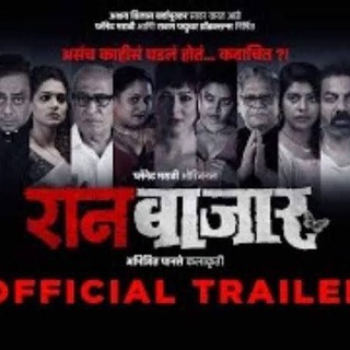 Raanbazzar Telegram Group Link