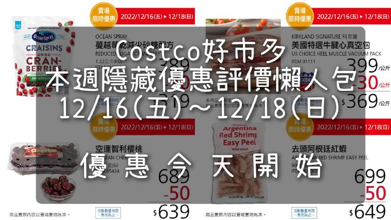 完整情報 