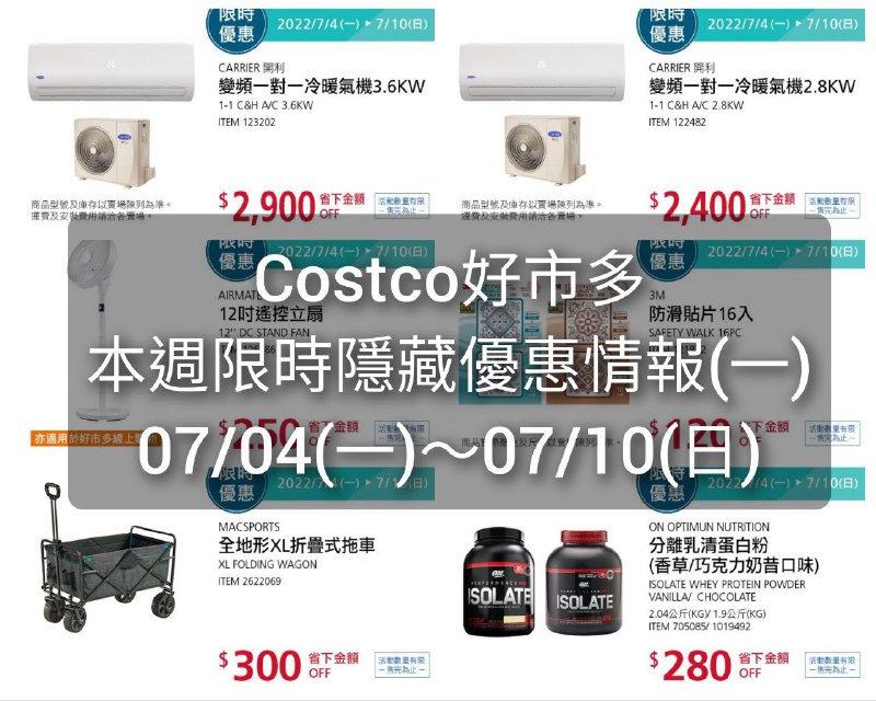 懶人包連結 