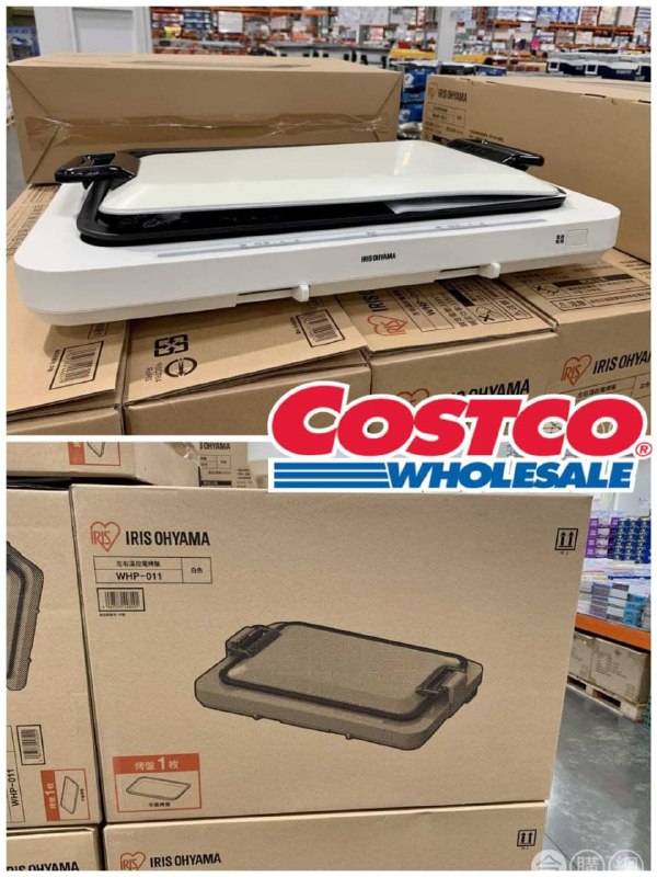 110/08/30 Costco新商品日本IRIS電烤盤，兩邊都可以溫控，煎肉神器