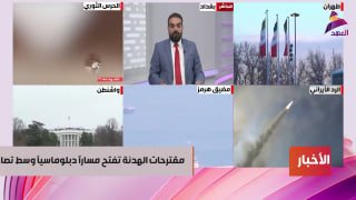 ALAhad TV - ערוץ אל אהד