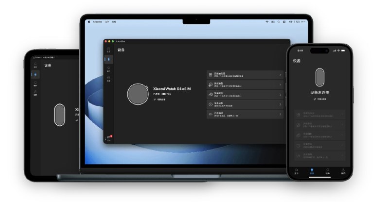 📣 AstroBox | 一套工具搞定小米穿戴：装第三方资源、换表盘、刷固件🖼 标签：#AstroBox #小米手表 #小米手环 #表盘 #小米表盘📱 简介：玩小米手表/手环最烦的不是硬件不行，而是官方管理方式太“保守”——装资源要绕、换表盘要挑、刷固件更像走钢丝