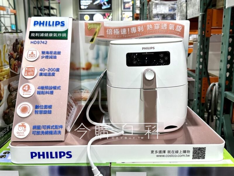 優惠情報連結 