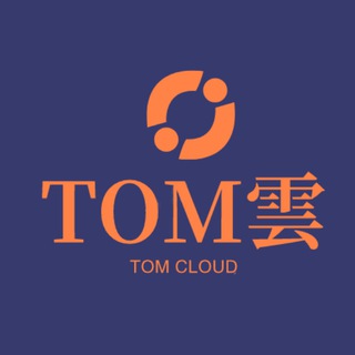 TOM云官方频道