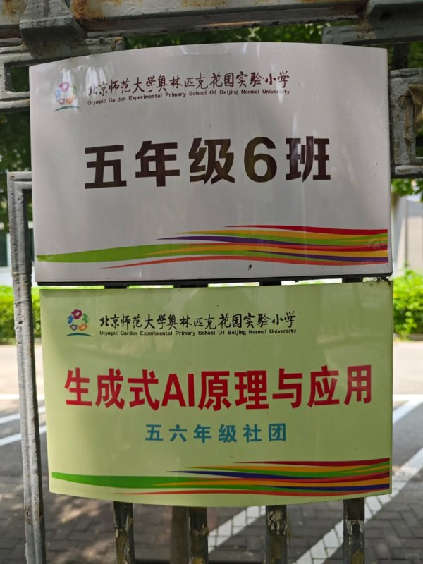 我的水平也不过是小学六年级我的水平也不过是小学六年级