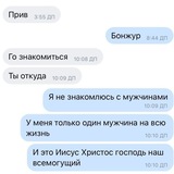Оск, оскни меня.