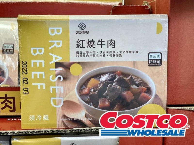 Costco新商品，如記紅燒牛肉 ，使用筋肉比適中美國牛腱心與澳洲牛筋加入蘿蔔慢火燉煮，美味鮮甜，臨時要變出主菜很方便