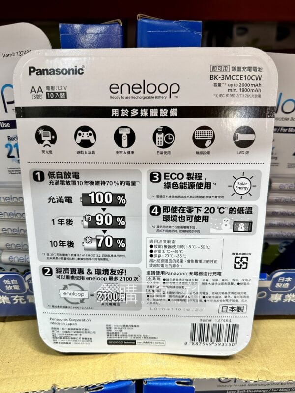 優惠情報看這裡 