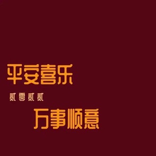 甲米地🛖p1闲聊总群