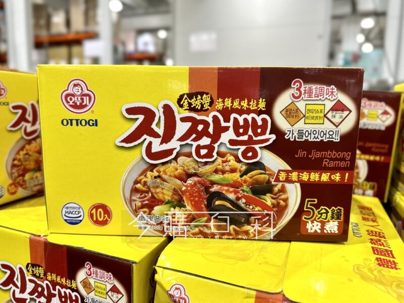 優惠商品情報 