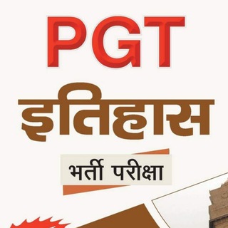 Mission PGT - HISTORY