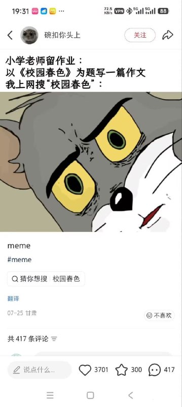 还可以搜索亚洲色图