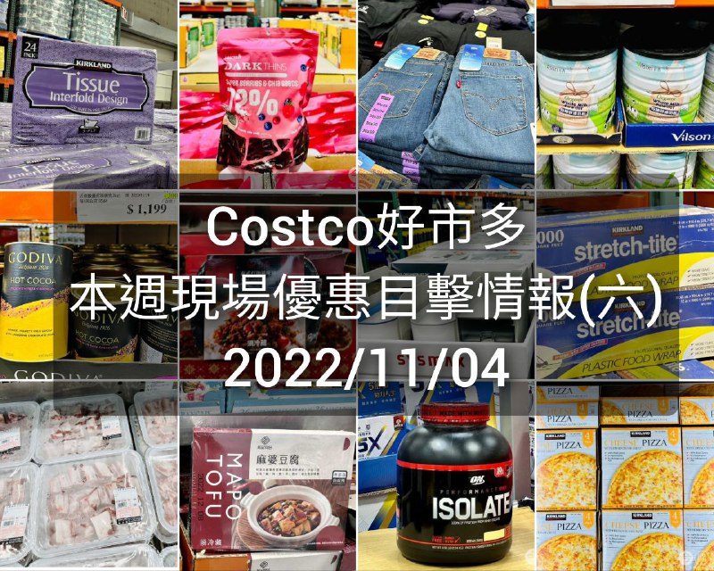 優惠懶人包 