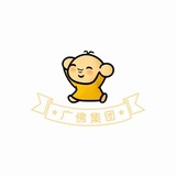 广州佛山报告频道（仅供参考）