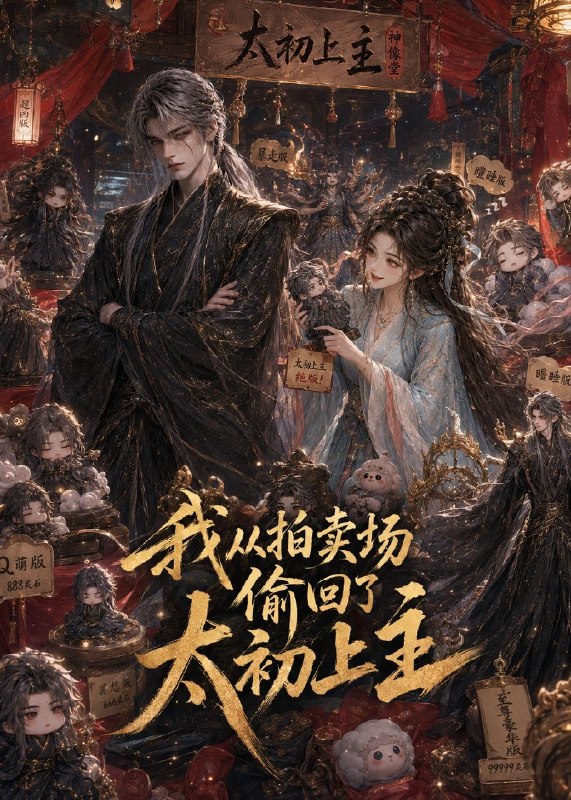 #短剧