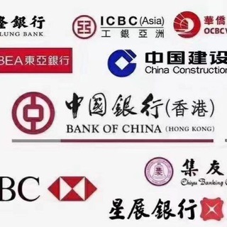 香港银行Hong Kong Bank Account Telegram Group Link