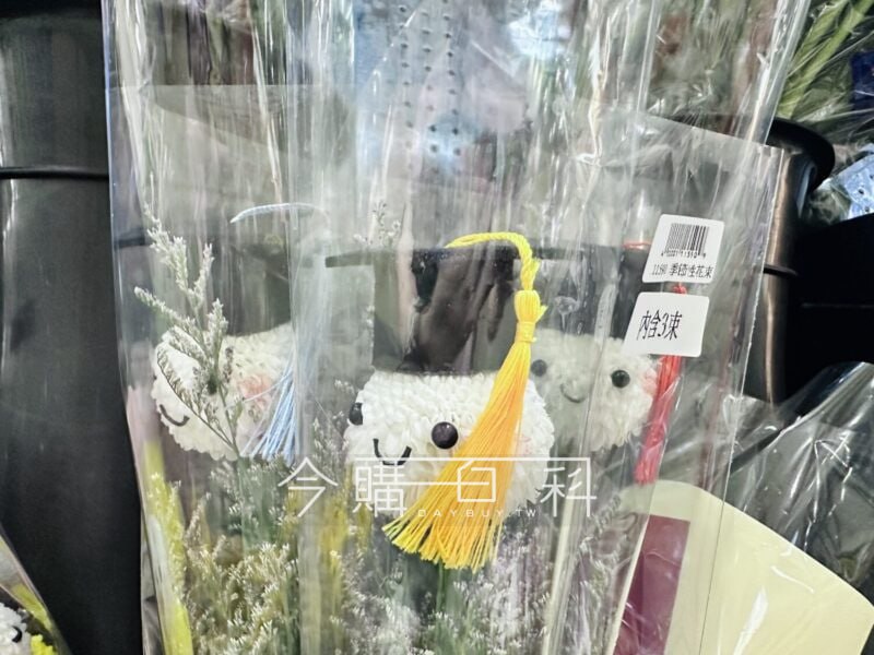 新品情報連結 