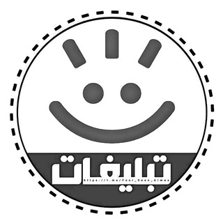 تبلیغات آزاد ألْمـ💎ـاٰسْ