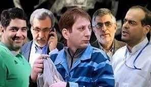 پهلوی نیوز | Pahlavi News: با پولی که این پنج نفر اختلاس کردن،میشه ایران رو ۸ بار از کف خراب کنی و از نو بسازی (۴۲۰۰ تریلیون).جالب اینجاست که هر پن