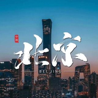 Telegram profile photo for 北京修车精选【推荐榜】