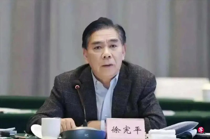 中国国家发展和改革委员会原中共党组成员、副主任徐宪平因受贿，一审被判刑15年。