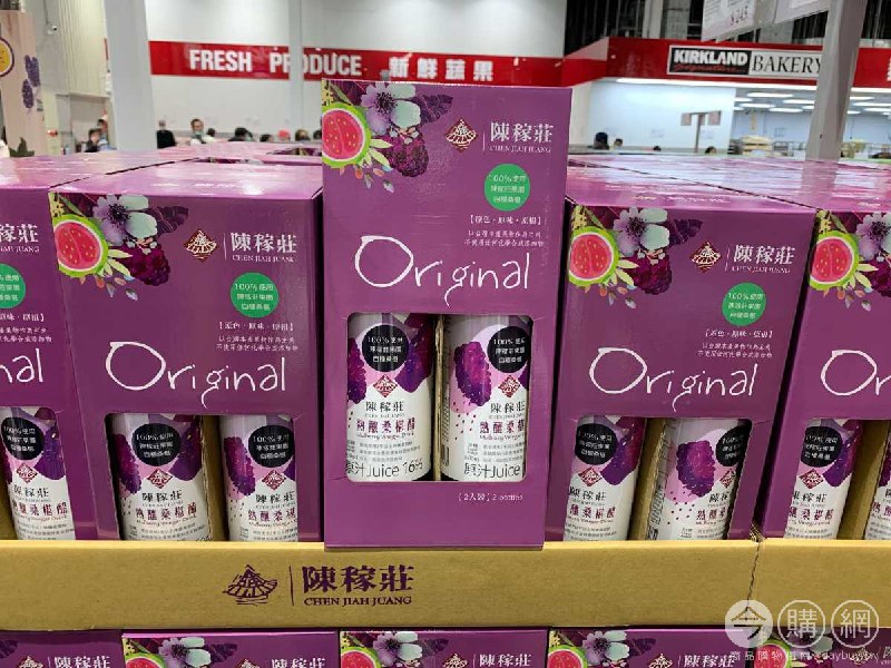 #Costco好市多3月新品通知陳稼莊 即飲桑椹醋 #125031