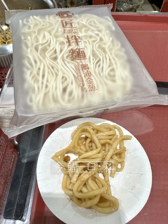 優惠情報看這邊 