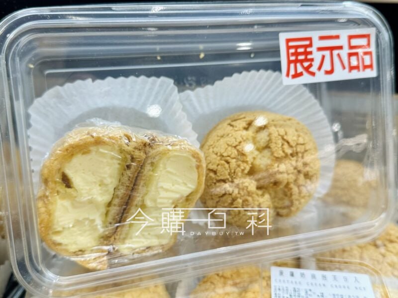 優惠情報看這裡 