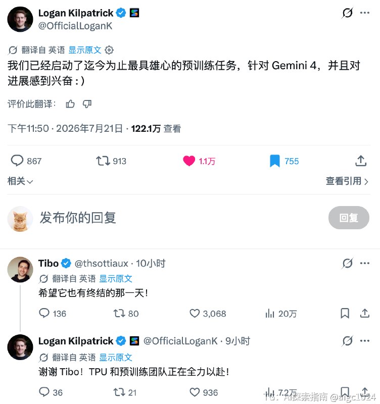谷歌昨天晚上上线了 Gemini 3.6 Flash模型，感觉 Gemini 3.5 Pro模型没了呀