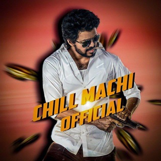 𝘾𝙃𝙄𝙇𝙇 𝙈𝘼𝘾𝙃𝙄 𝙊𝙁𝙁𝙄𝘾𝙄𝘼𝙇 𝟮.𝟬 Telegram Group Link