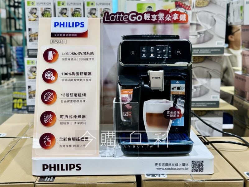 優惠情報看這裡 