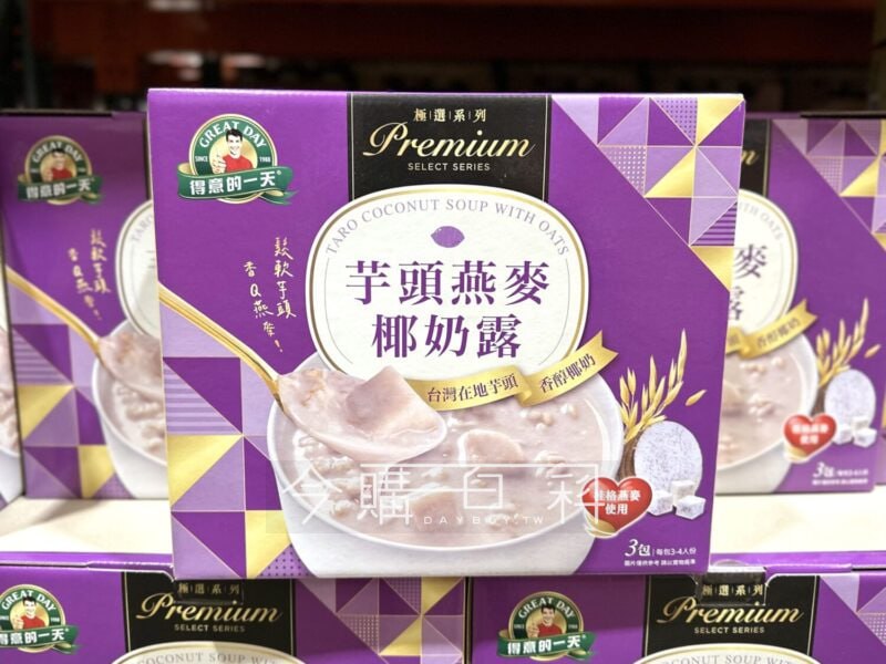 新品情報看這裡 