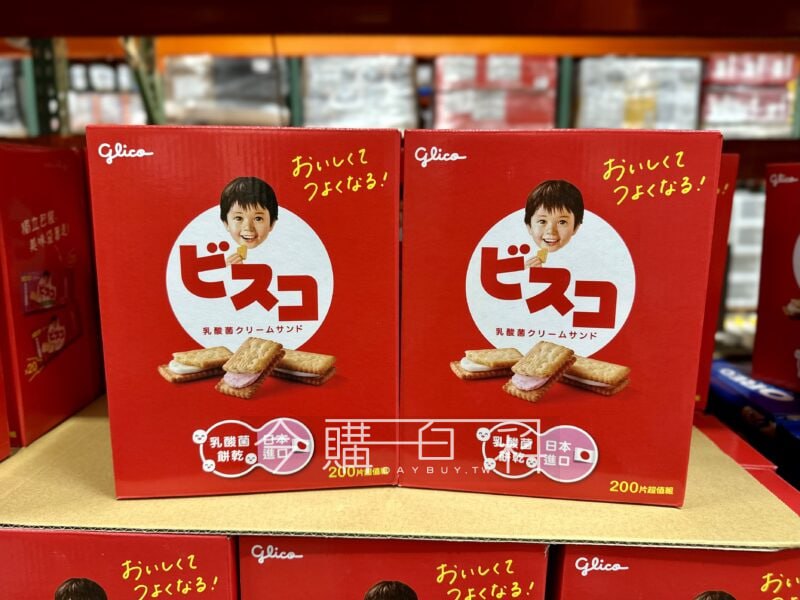 優惠完整情報 